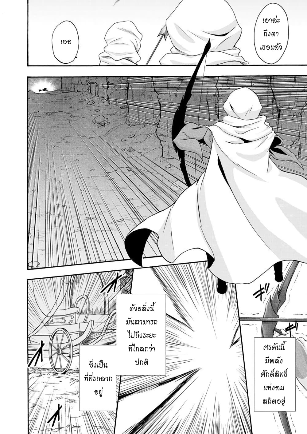 Himekishi ga Classmate! page 2