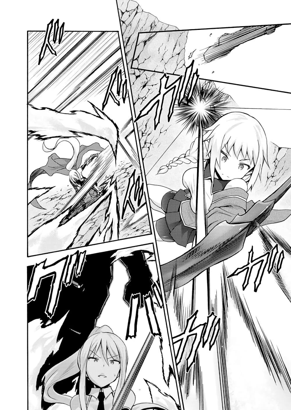 Himekishi ga Classmate! page 12
