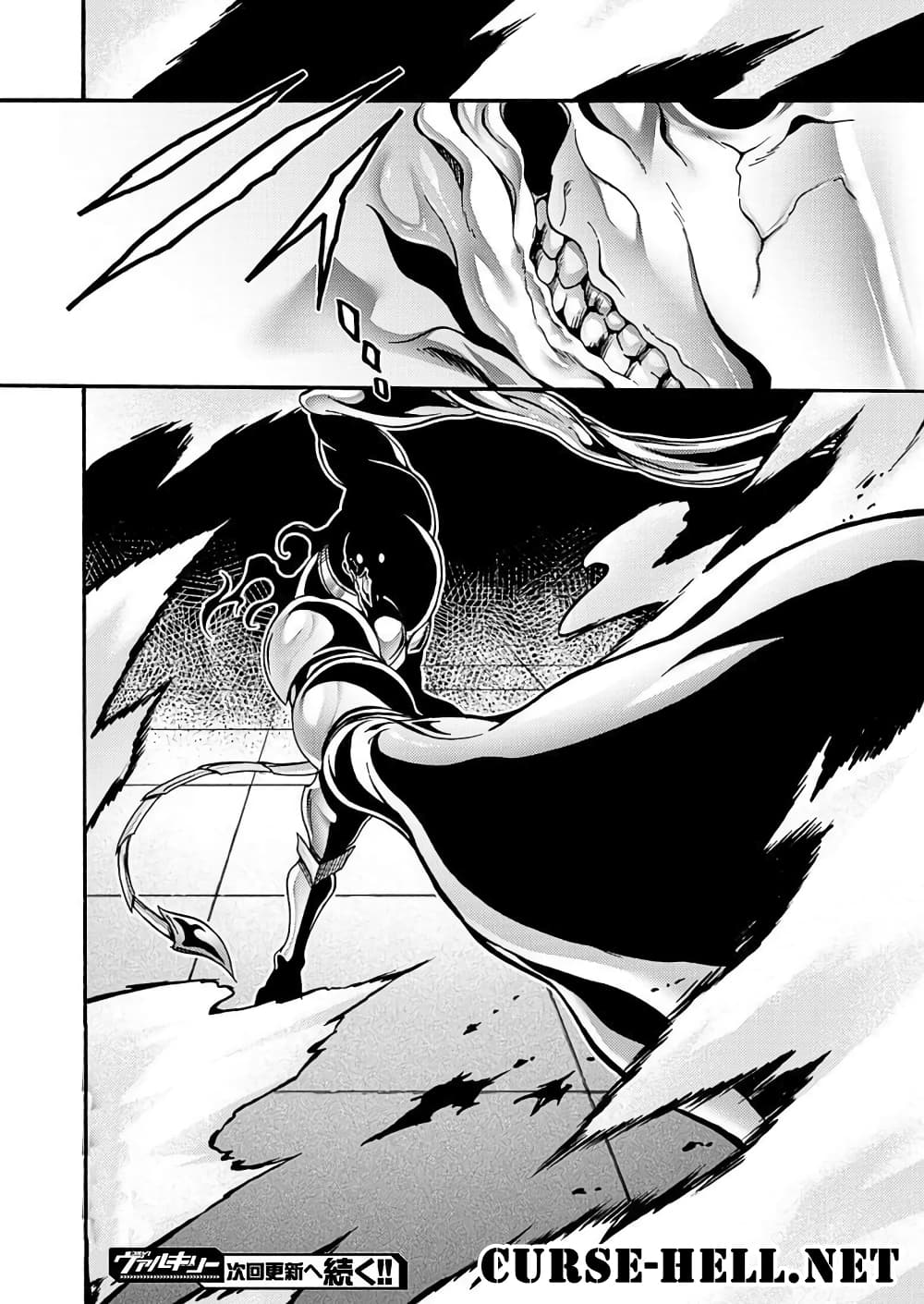Himekishi ga Classmate! page 20