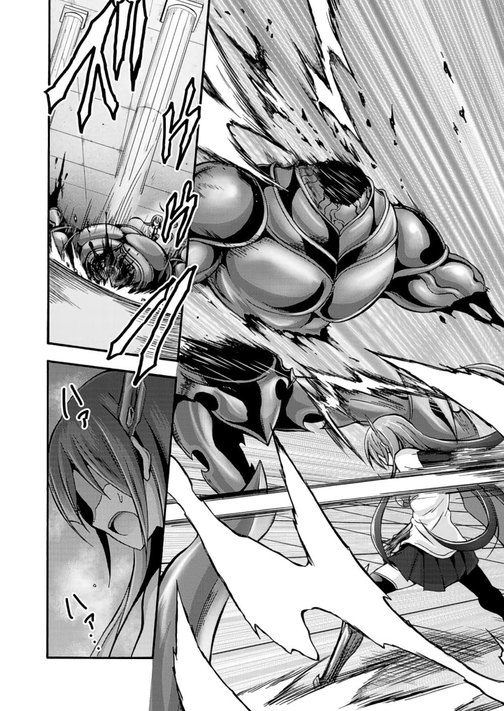 Himekishi ga Classmate! page 13