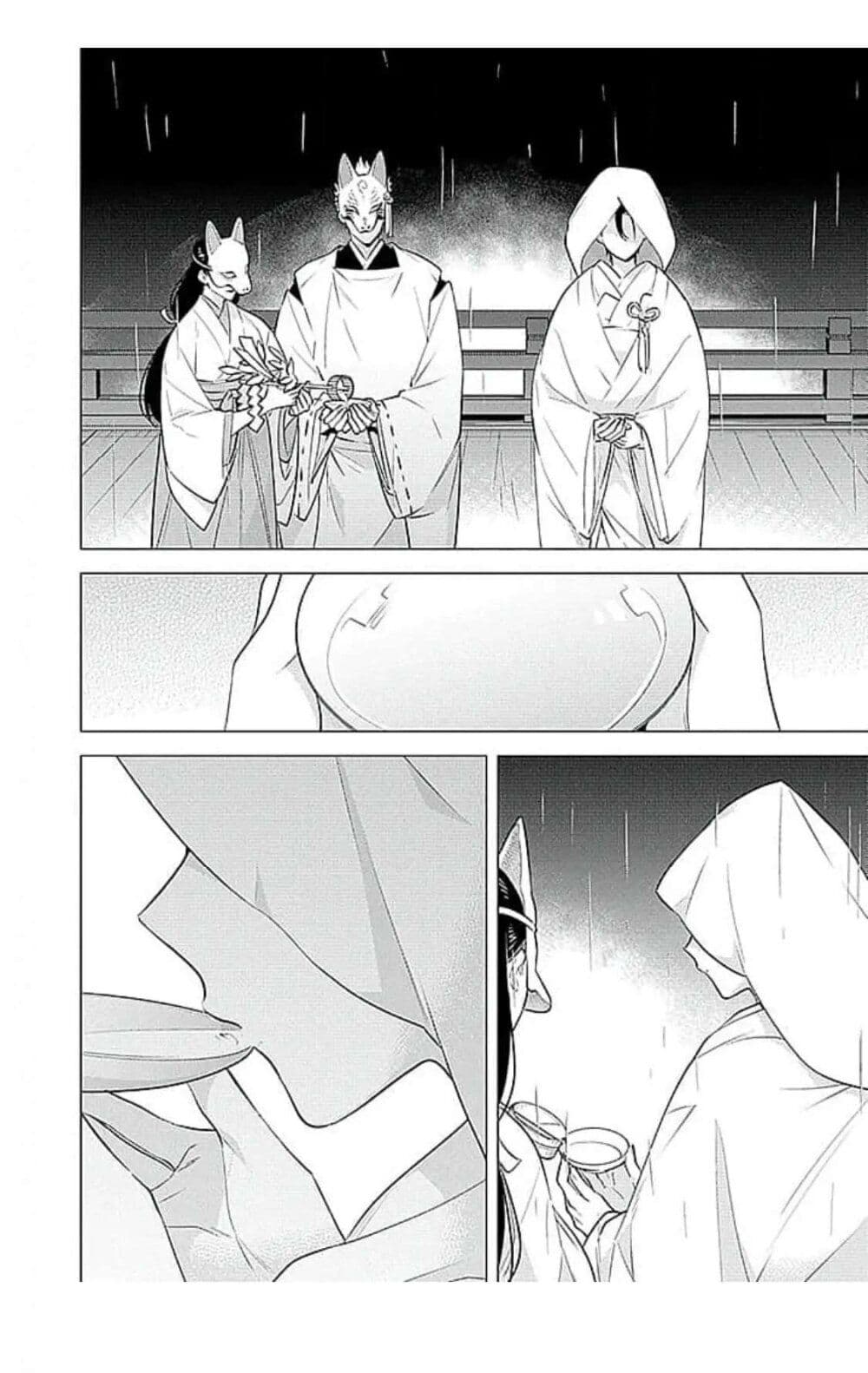 Himekoi page 20