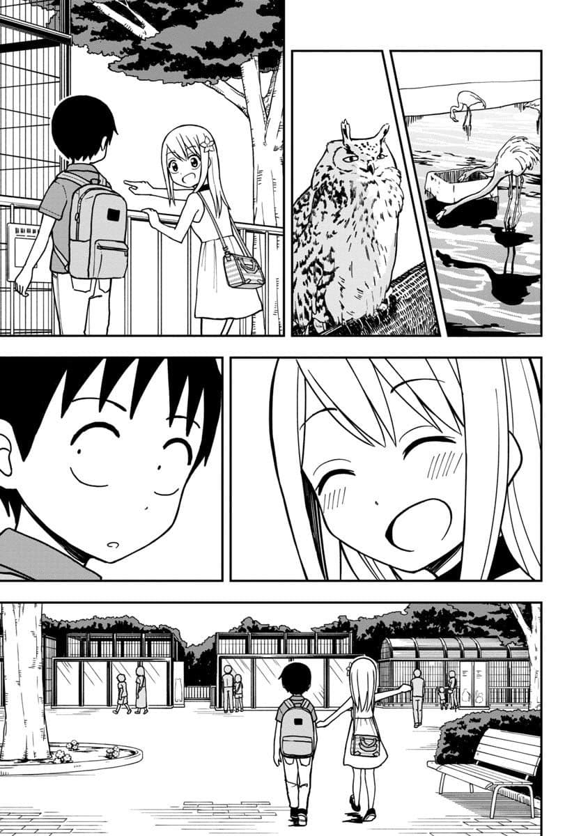 Himeno-chan ni Koi wa Mada Hayai page 5