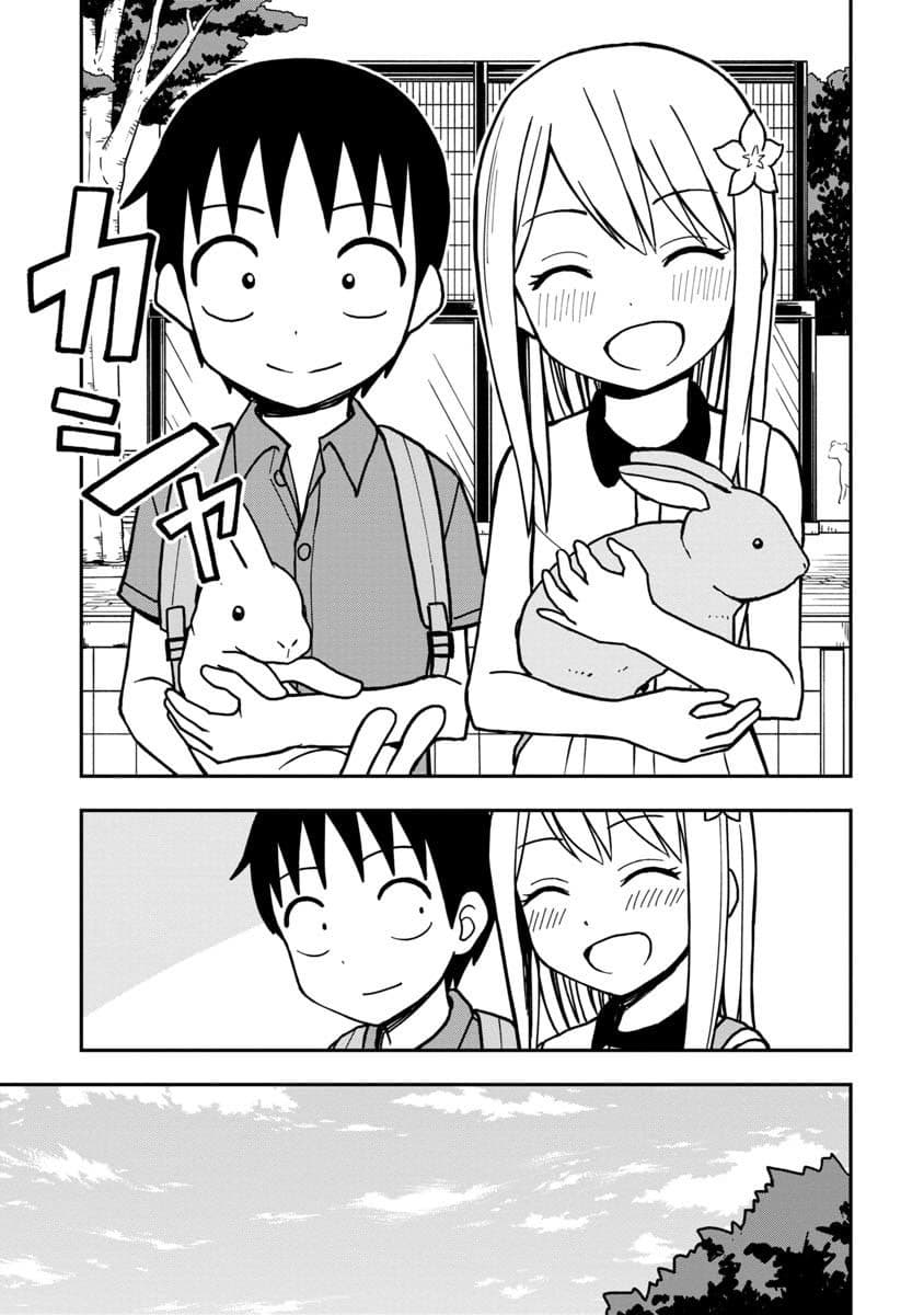 Himeno-chan ni Koi wa Mada Hayai page 9