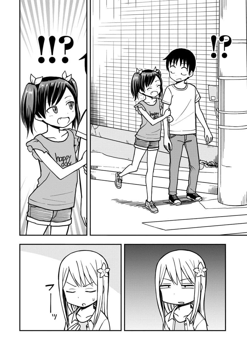 Himeno-chan ni Koi wa Mada Hayai page 2