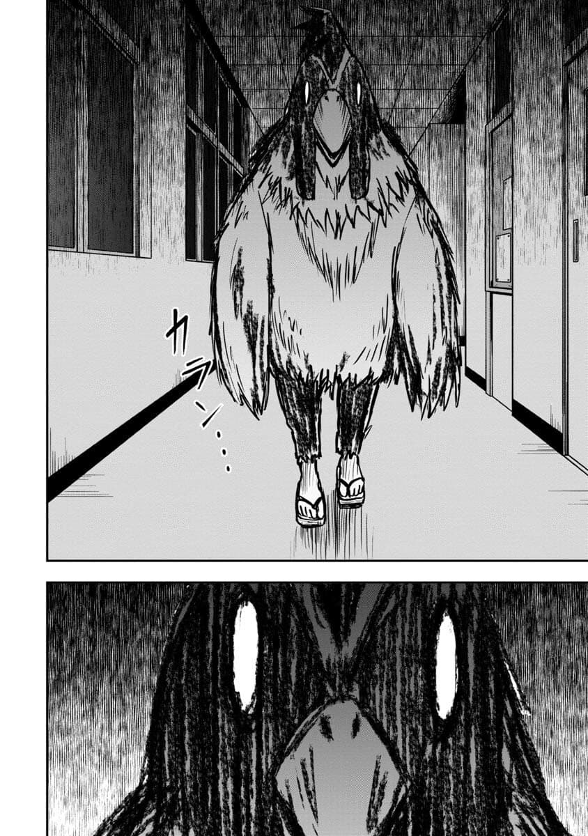 Himeno-chan ni Koi wa Mada Hayai page 6