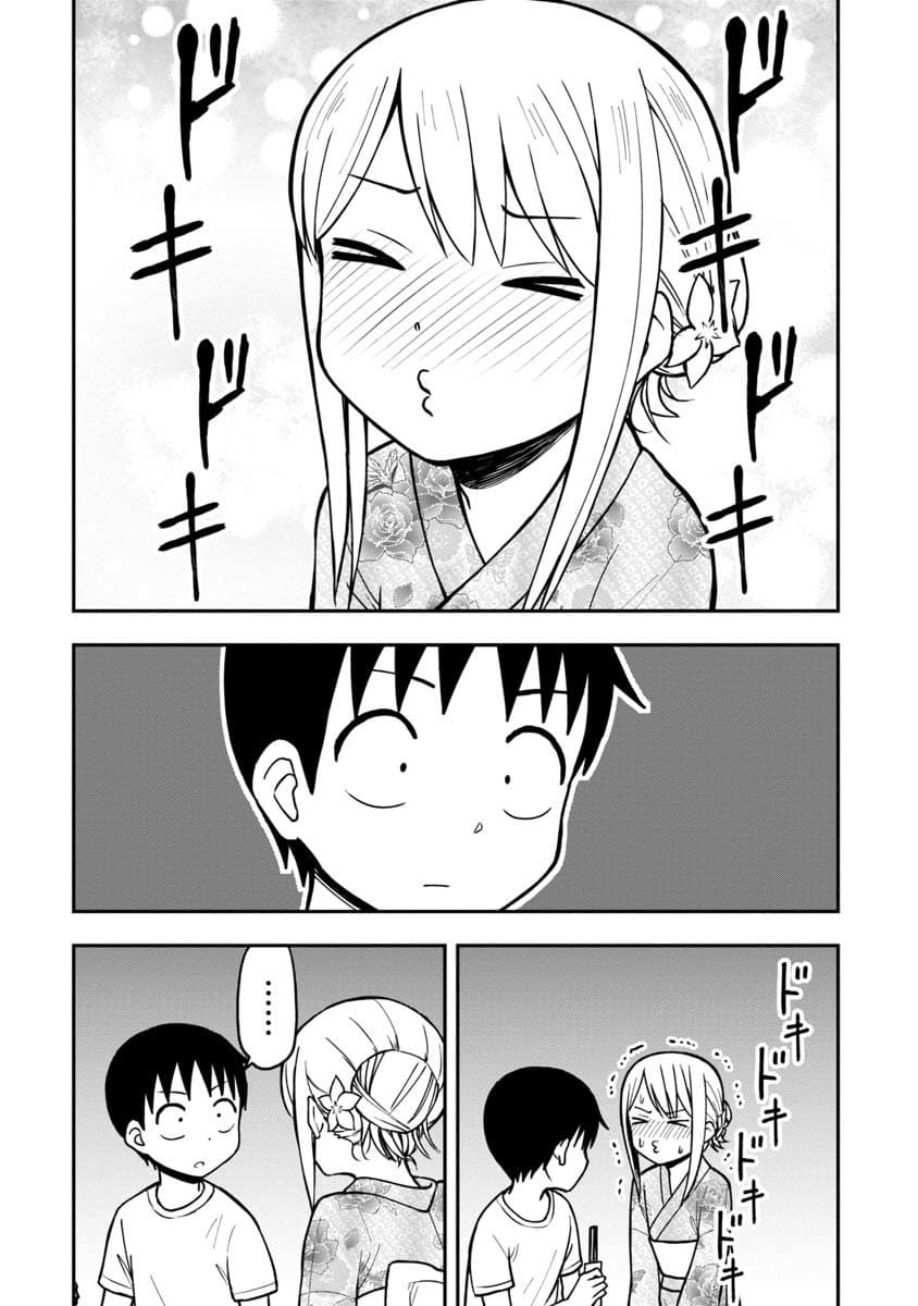 Himeno-chan ni Koi wa Mada Hayai page 10