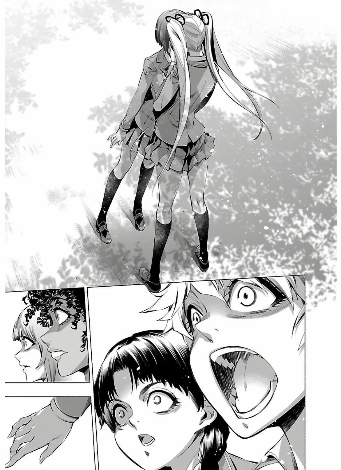 Himenospia page 16