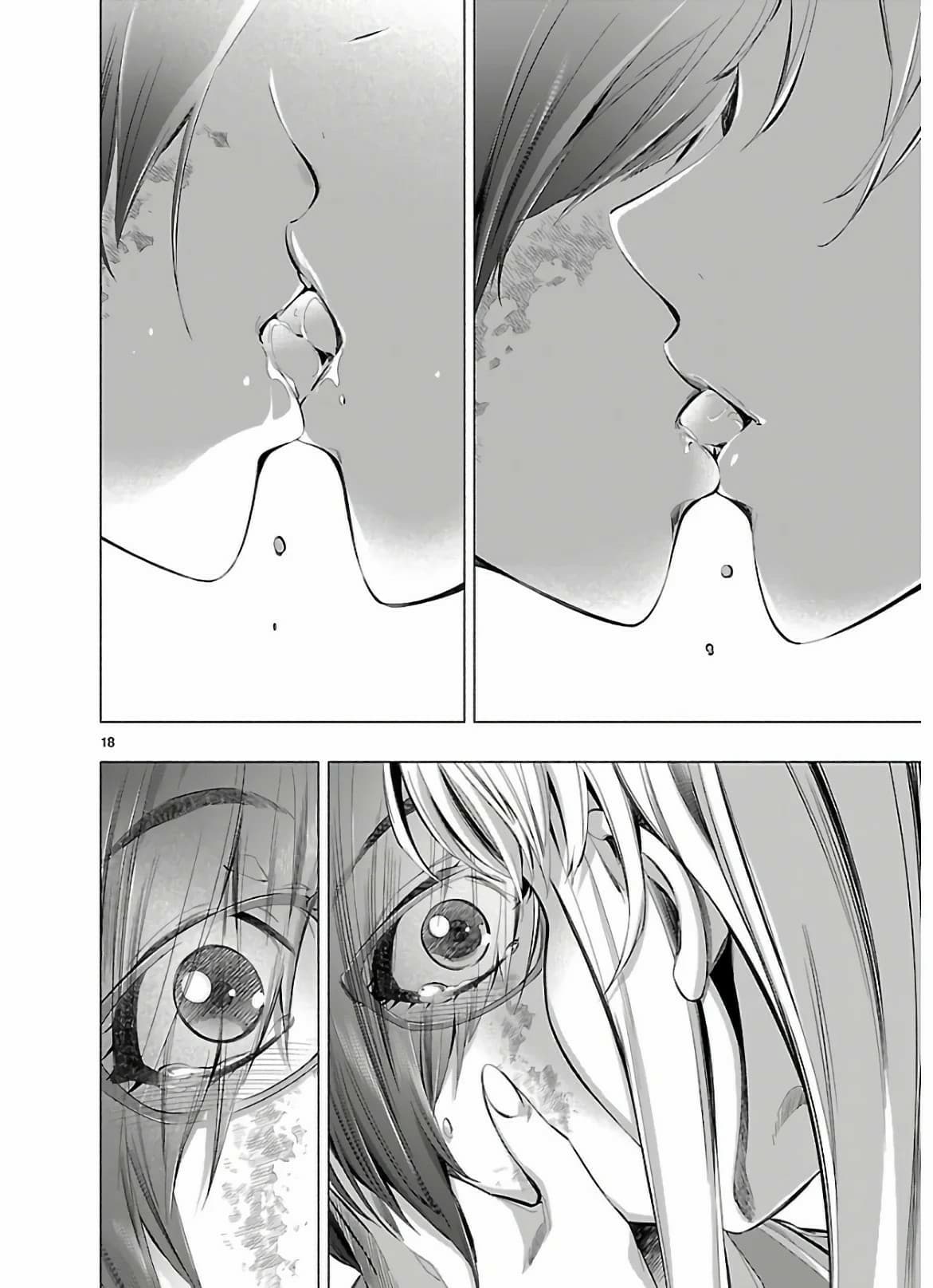 Himenospia page 17