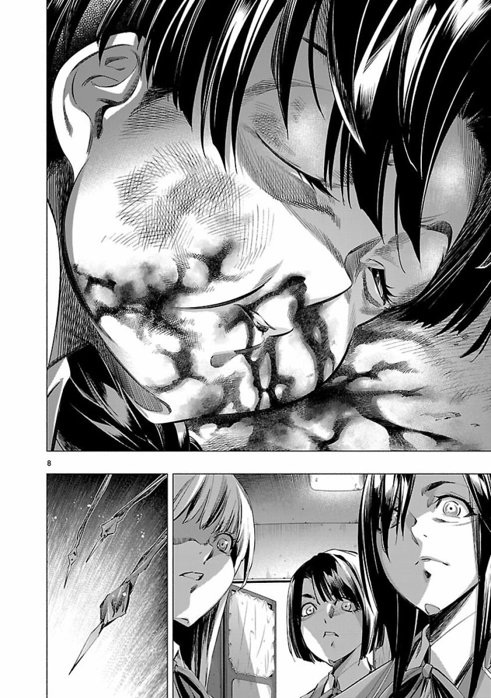 Himenospia page 7
