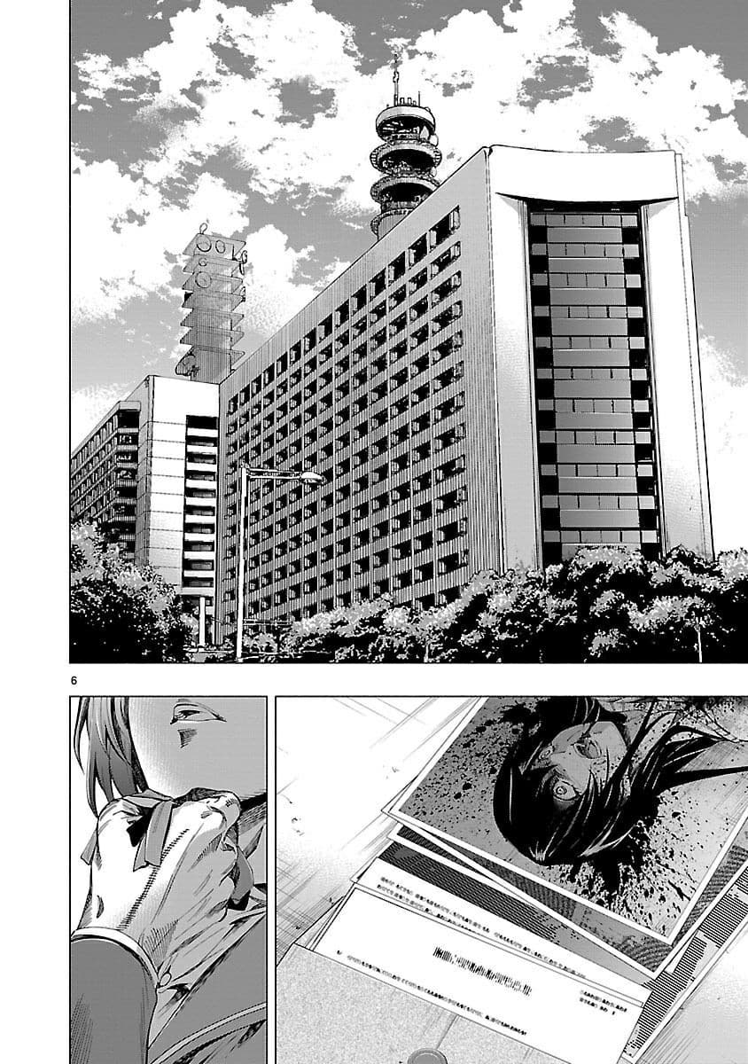 Himenospia page 6