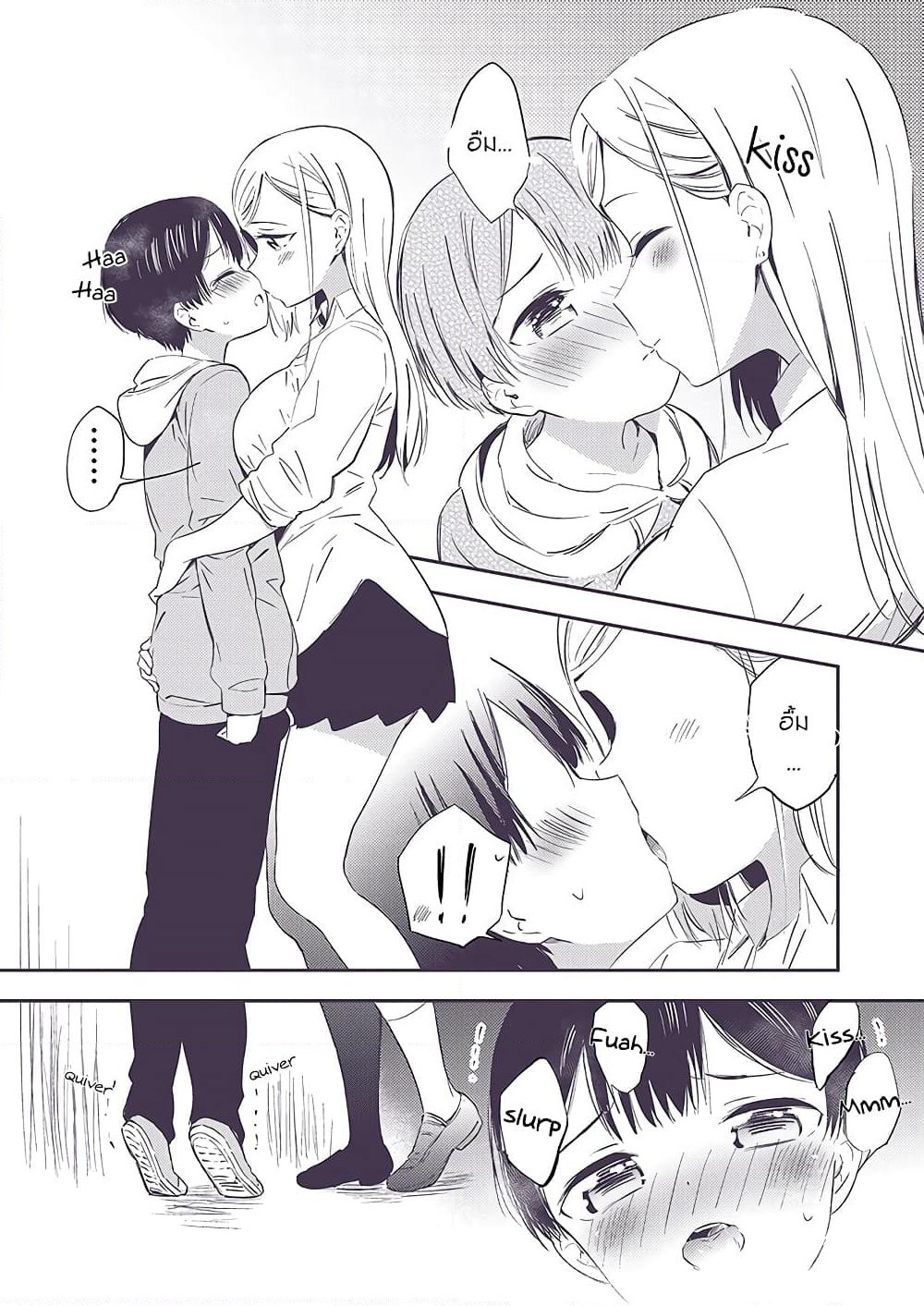 Himitsu no GalSyota page 4