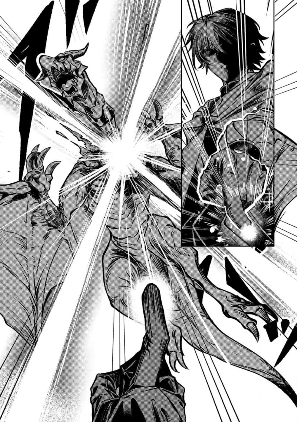 Himote Salaryman 40-sai no Tanjoubi ni Totsuzen Daimadoushi ni Kakusei suru page 2