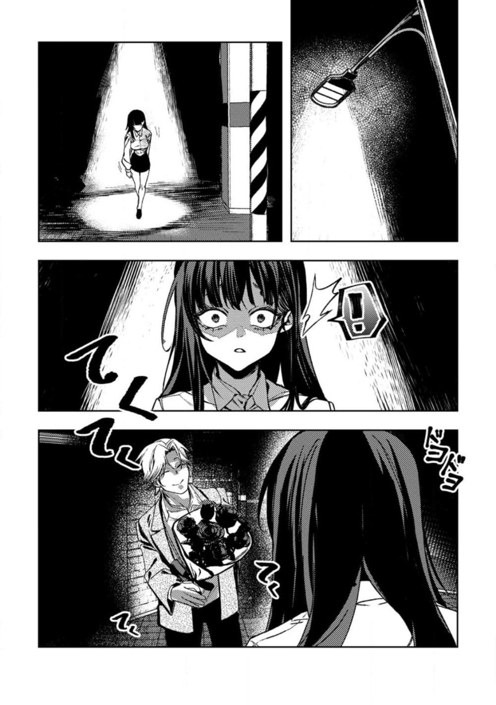 Himote Salaryman 40-sai no Tanjoubi ni Totsuzen Daimadoushi ni Kakusei suru page 29