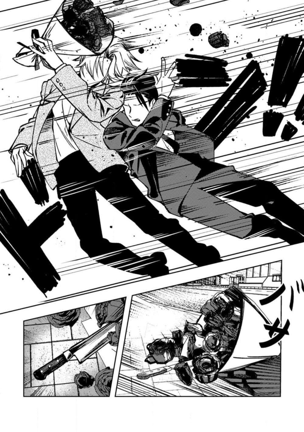 Himote Salaryman 40-sai no Tanjoubi ni Totsuzen Daimadoushi ni Kakusei suru page 32