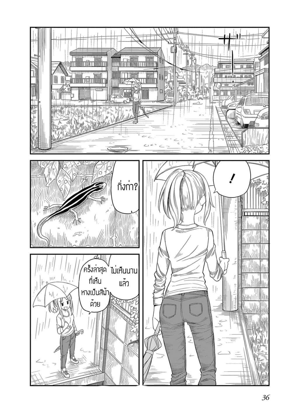 Hinomoto Sanshimai wa Kamatte Hoshii page 8