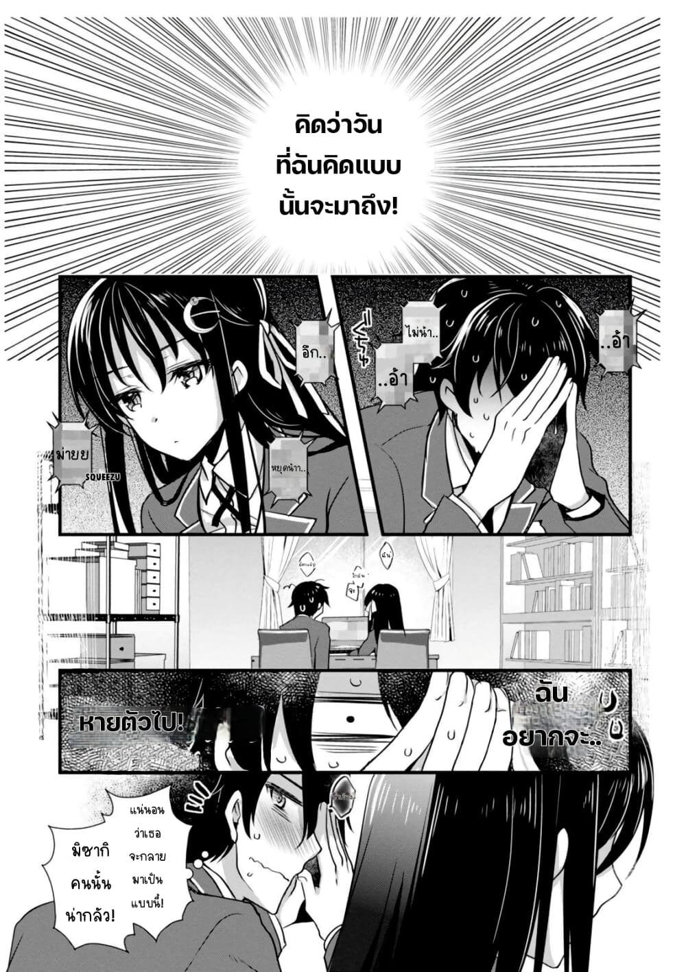 Hiota no Kanojo ga Ore no Motteru Eroge ni Kyoumi Shinshin Nanda ga page 17
