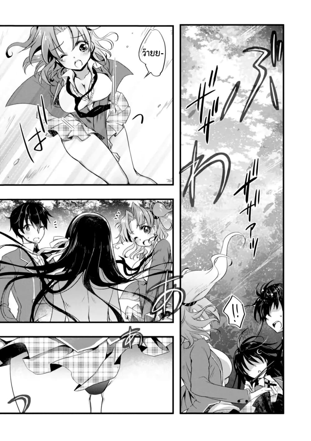 Hiota no Kanojo ga Ore no Motteru Eroge ni Kyoumi Shinshin Nanda ga page 18