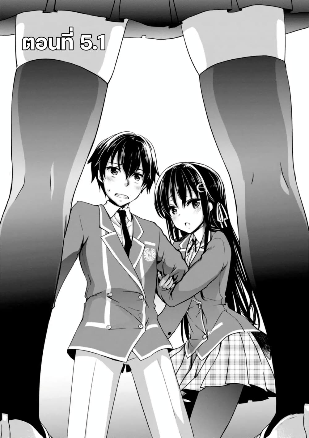Hiota no Kanojo ga Ore no Motteru Eroge ni Kyoumi Shinshin Nanda ga page 2