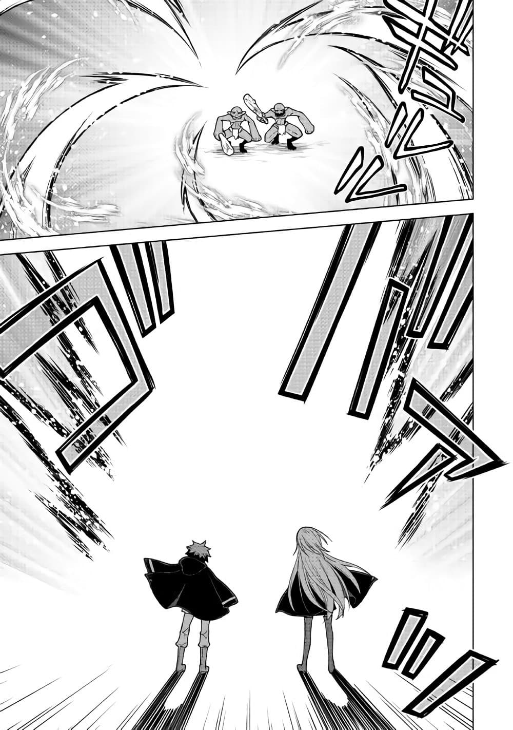 Hiraheishi wa Kako o Yumemiru page 4