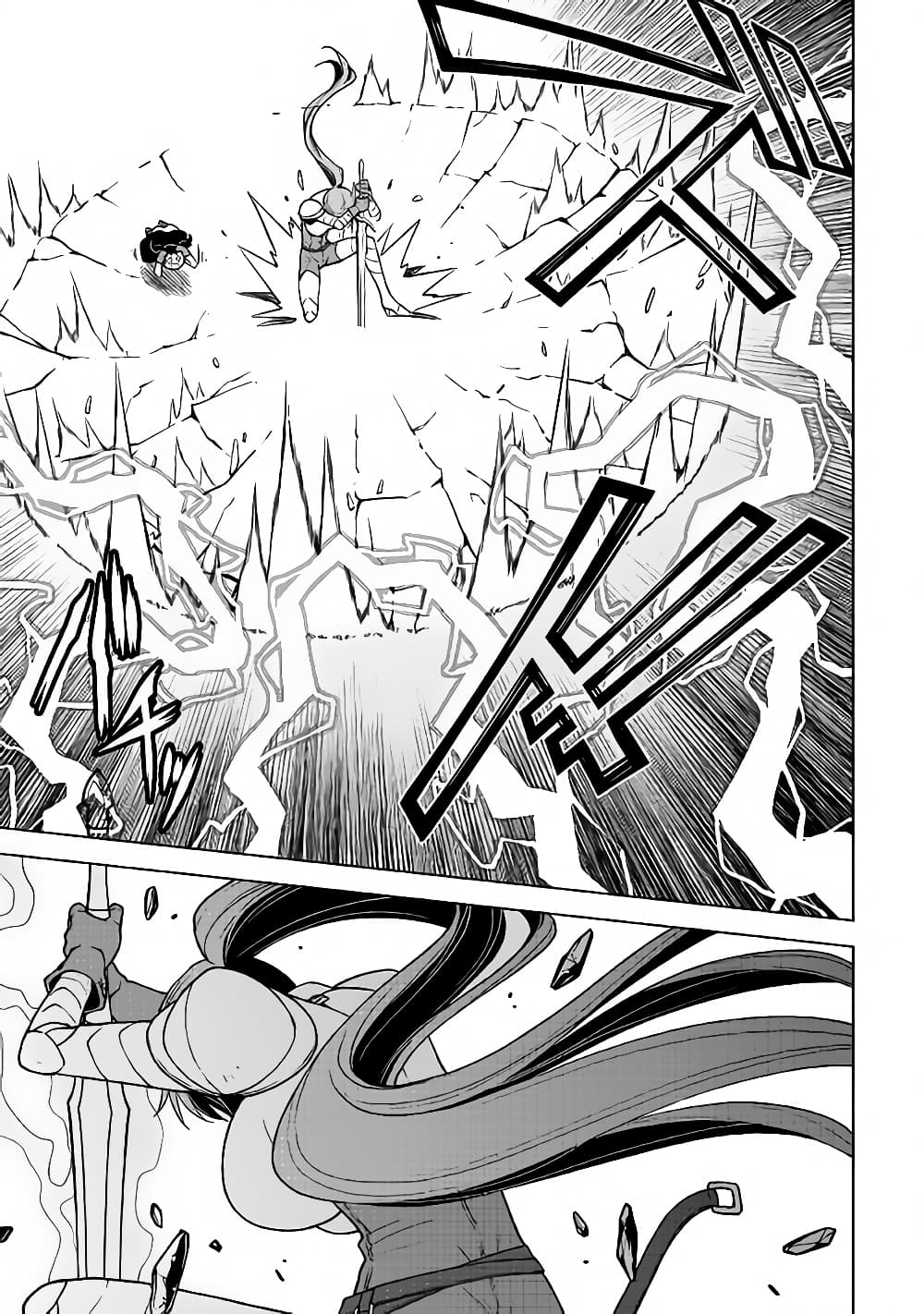 Hiraheishi wa Kako o Yumemiru page 16