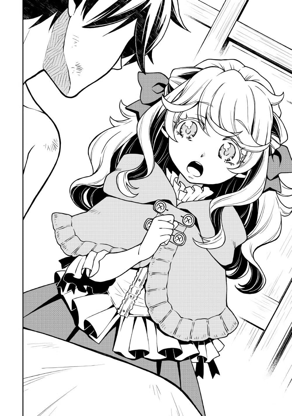 Hiraheishi wa Kako o Yumemiru page 12