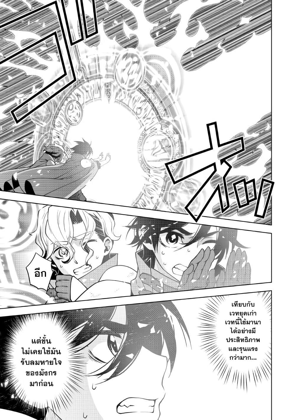 Hiraheishi wa Kako o Yumemiru page 6