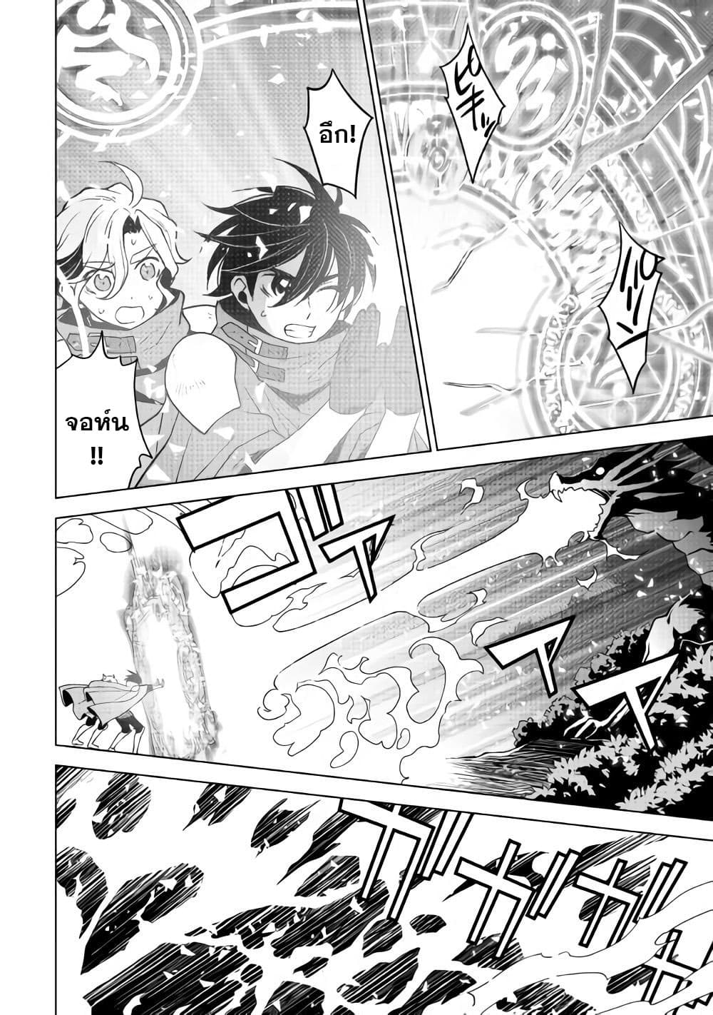 Hiraheishi wa Kako o Yumemiru page 7