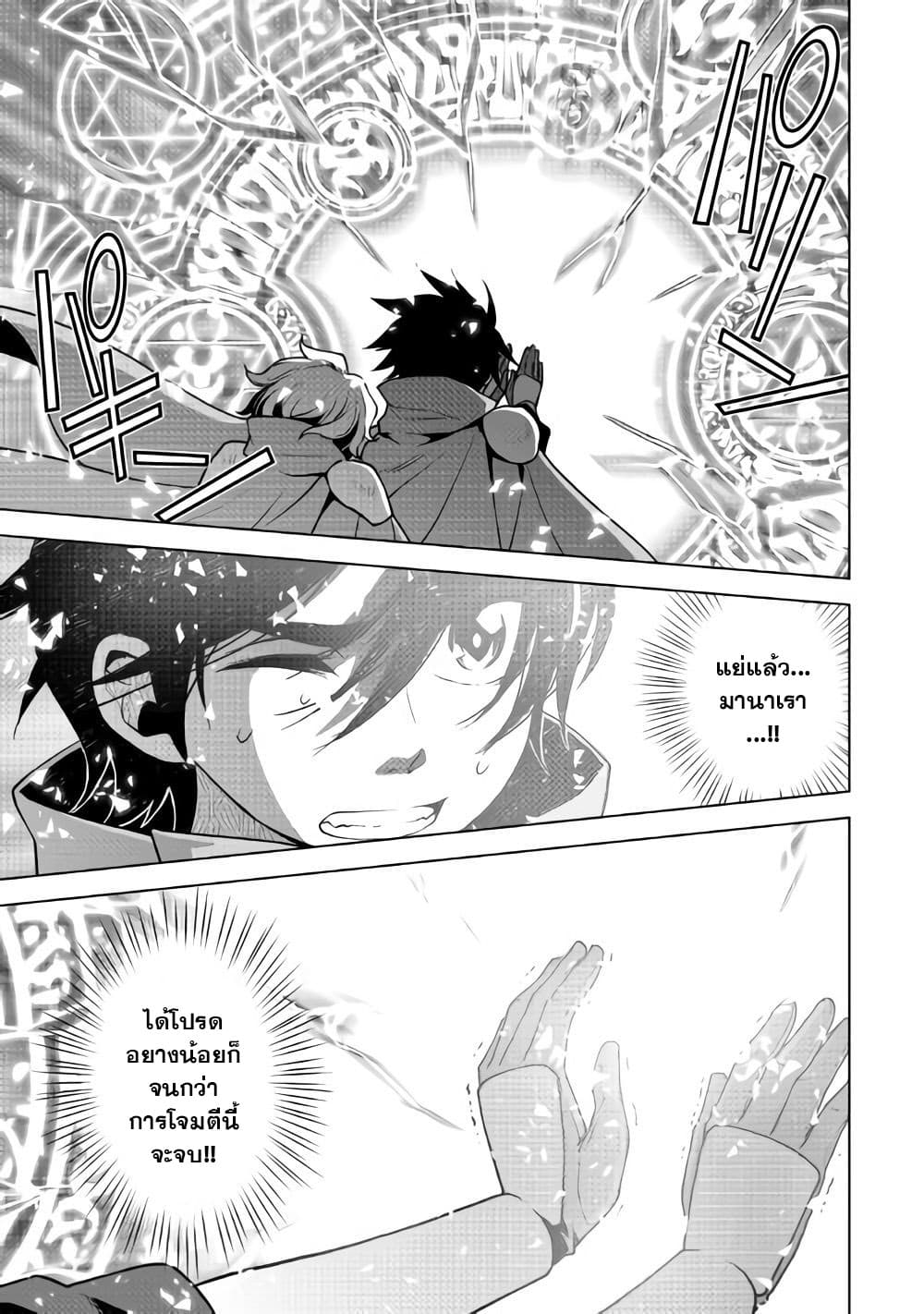 Hiraheishi wa Kako o Yumemiru page 8