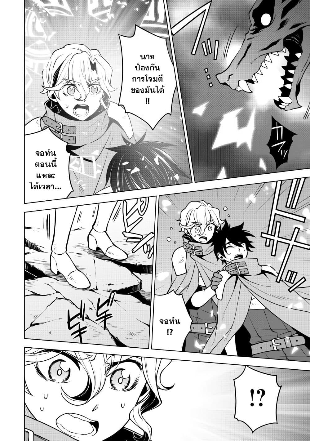 Hiraheishi wa Kako o Yumemiru page 9