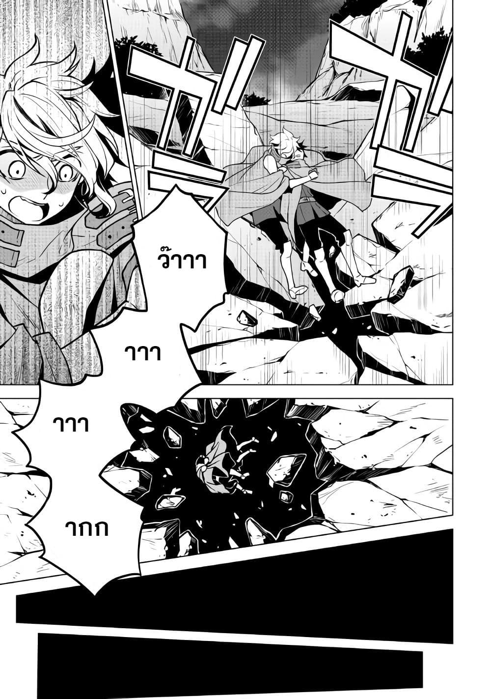 Hiraheishi wa Kako o Yumemiru page 10