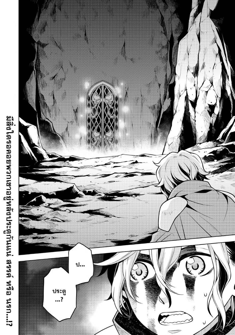 Hiraheishi wa Kako o Yumemiru page 17