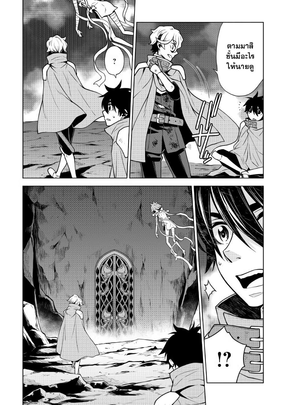Hiraheishi wa Kako o Yumemiru page 17