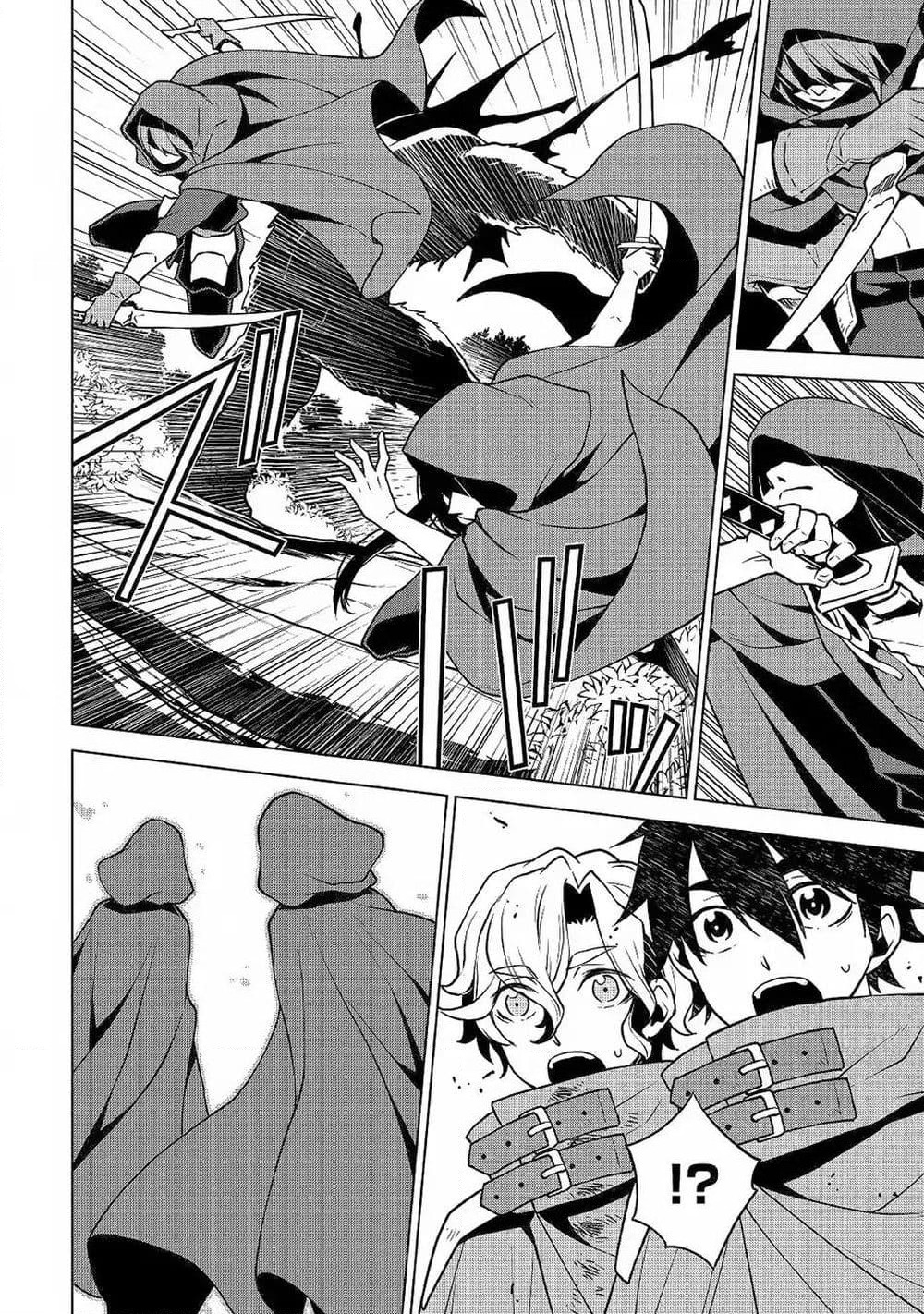 Hiraheishi wa Kako o Yumemiru page 5