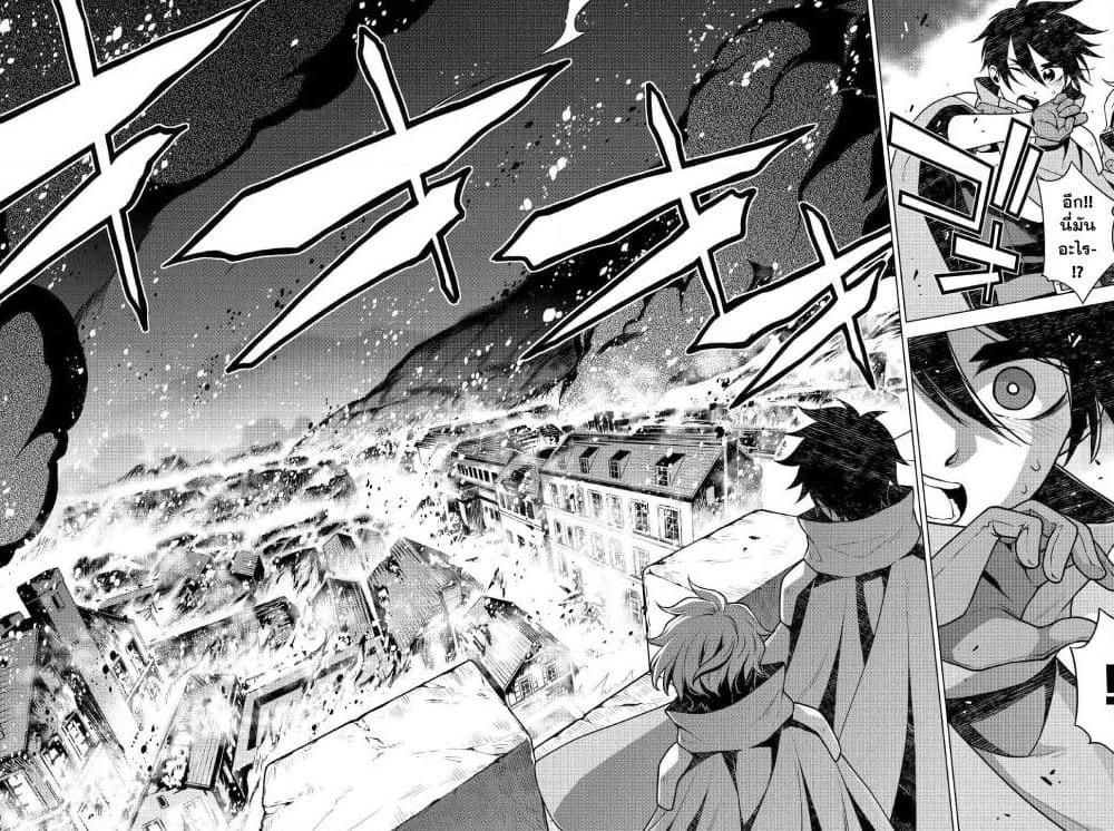 Hiraheishi wa Kako o Yumemiru page 5