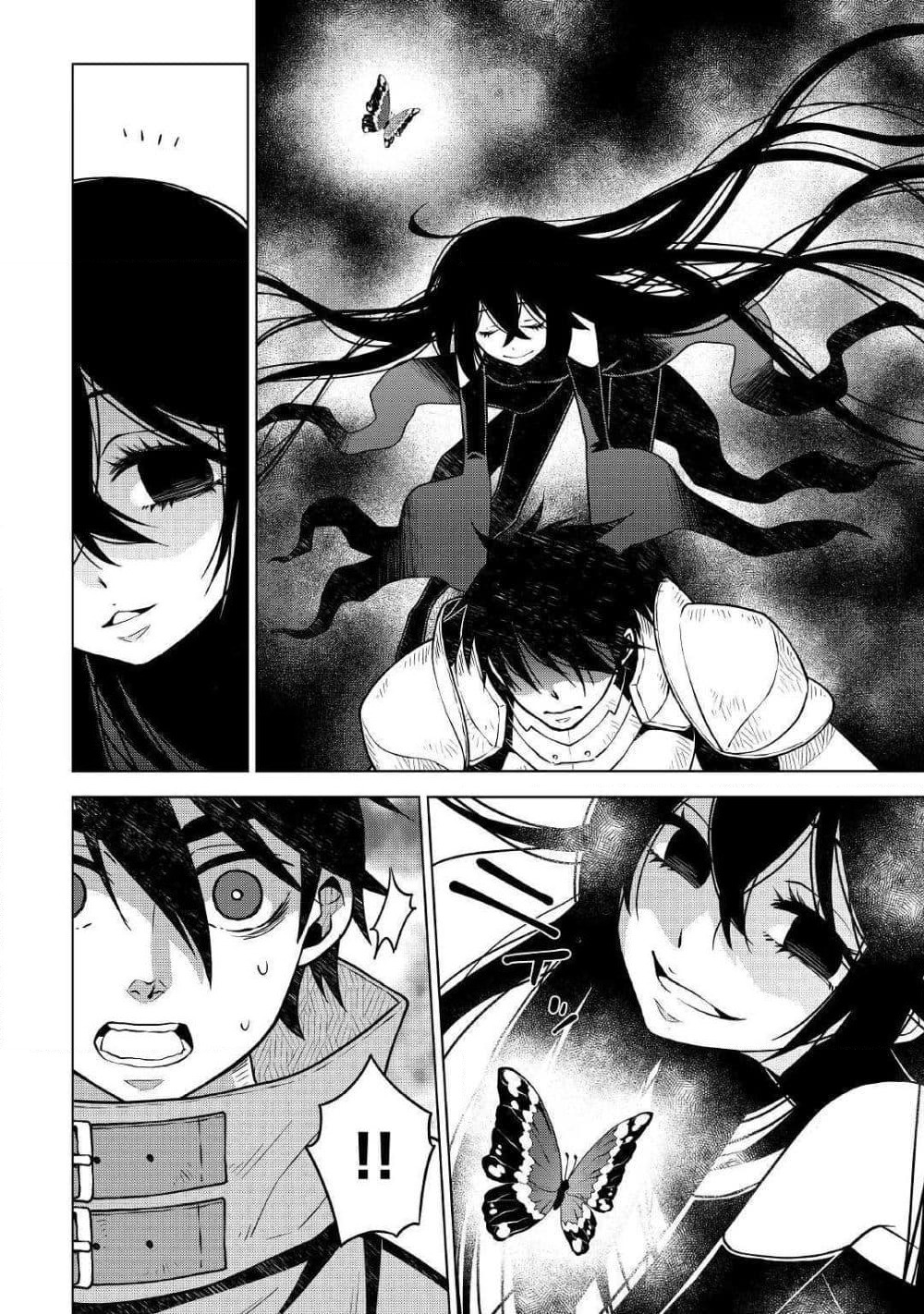 Hiraheishi wa Kako o Yumemiru page 12