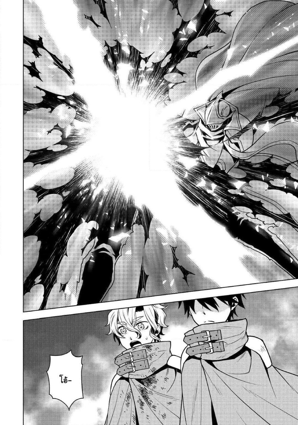 Hiraheishi wa Kako o Yumemiru page 16
