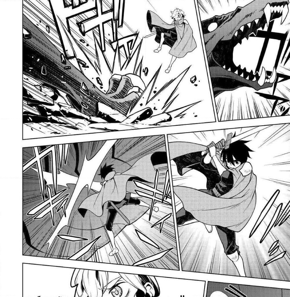Hiraheishi wa Kako o Yumemiru page 9