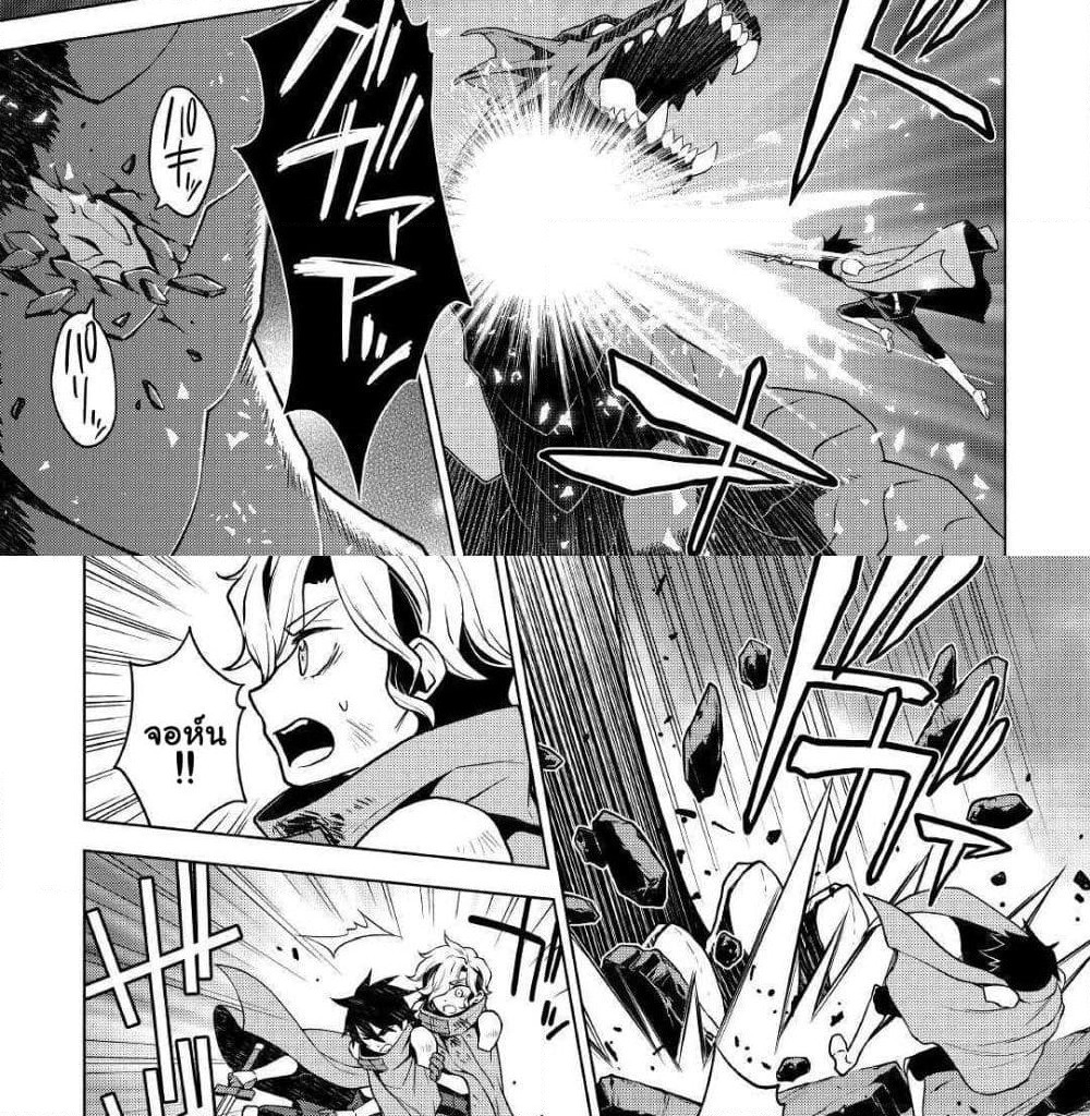 Hiraheishi wa Kako o Yumemiru page 14