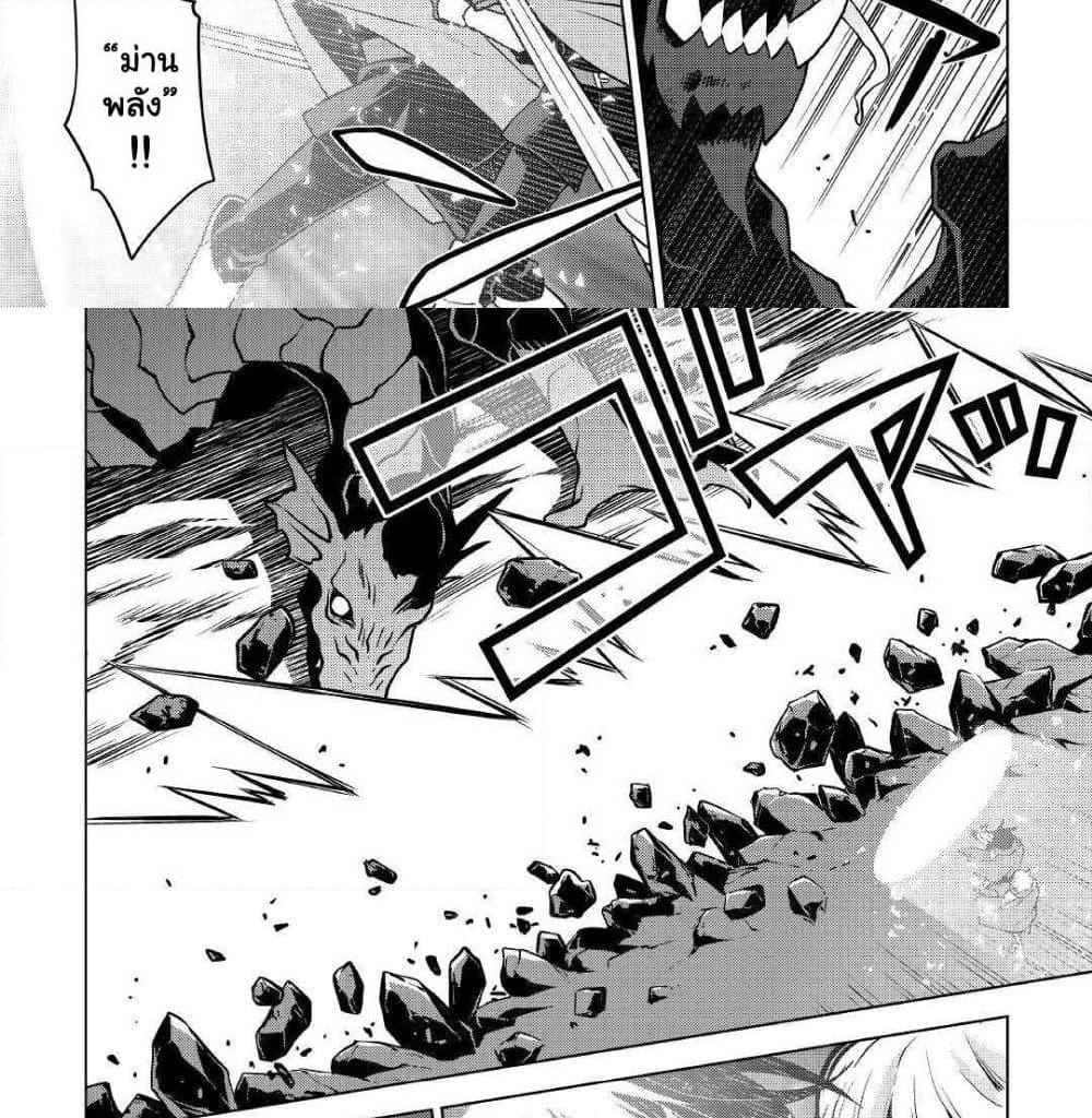 Hiraheishi wa Kako o Yumemiru page 17