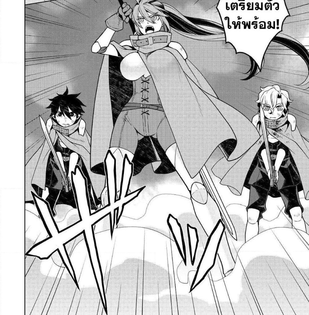 Hiraheishi wa Kako o Yumemiru page 26