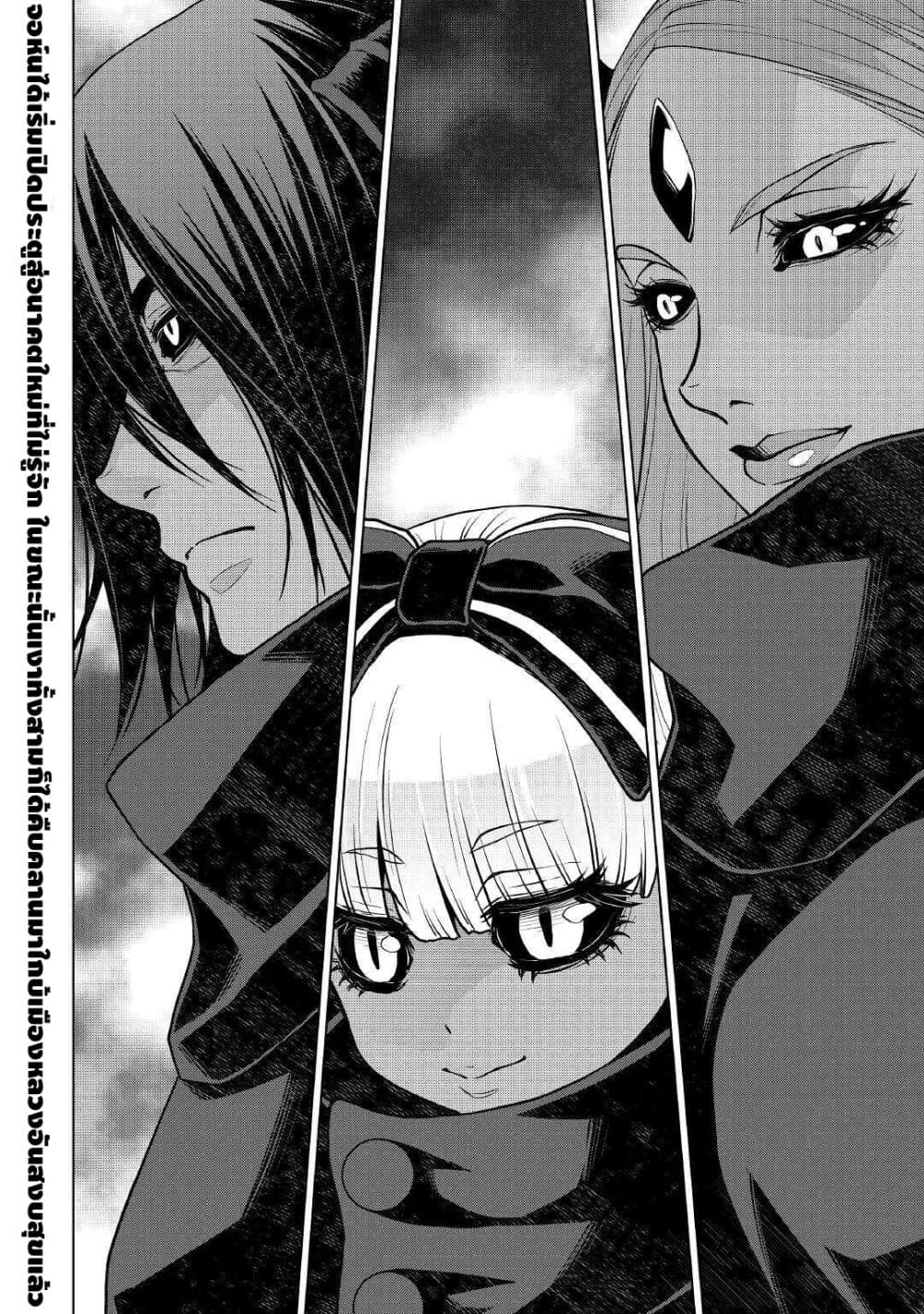 Hiraheishi wa Kako o Yumemiru page 18