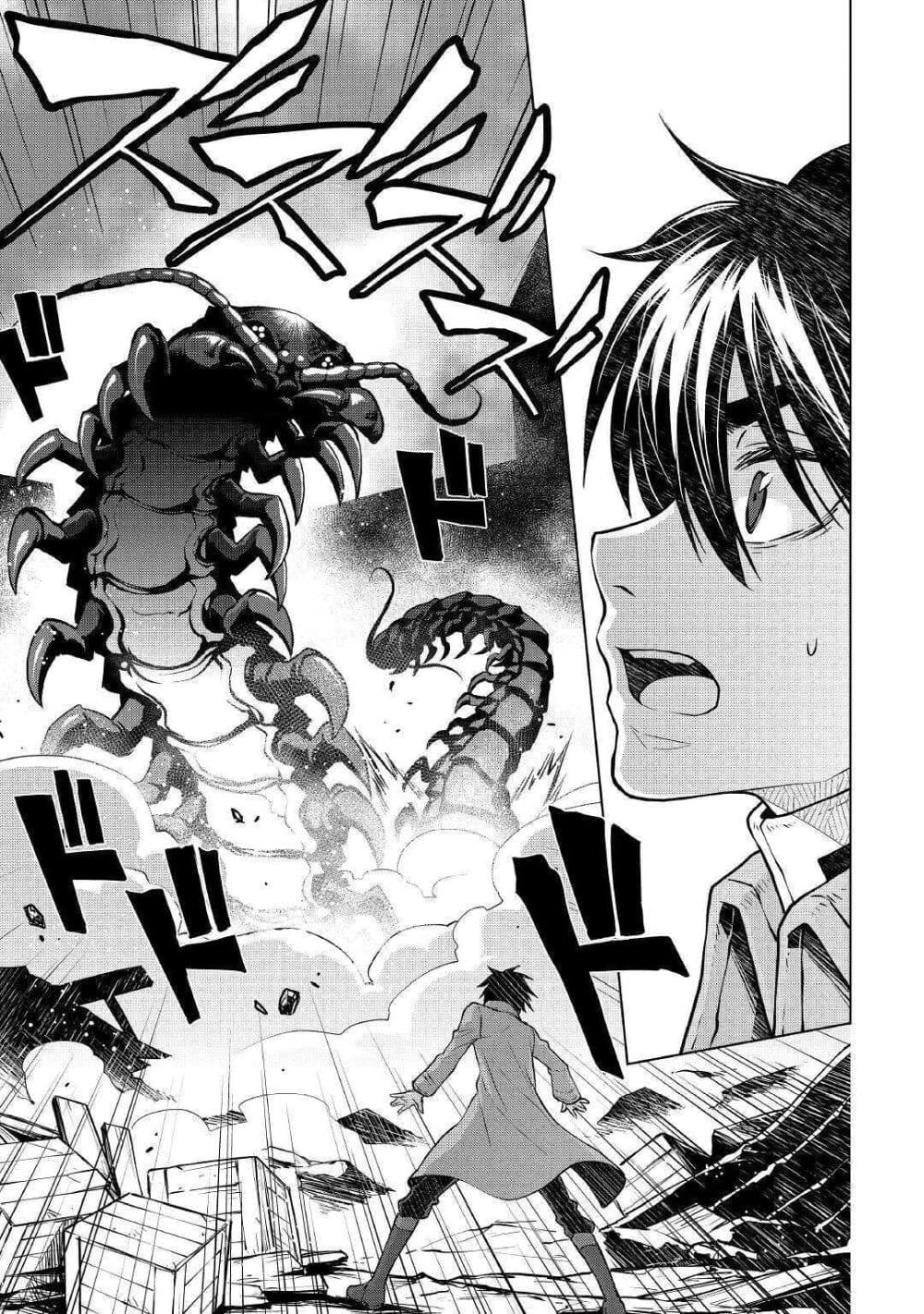 Hiraheishi wa Kako o Yumemiru page 6