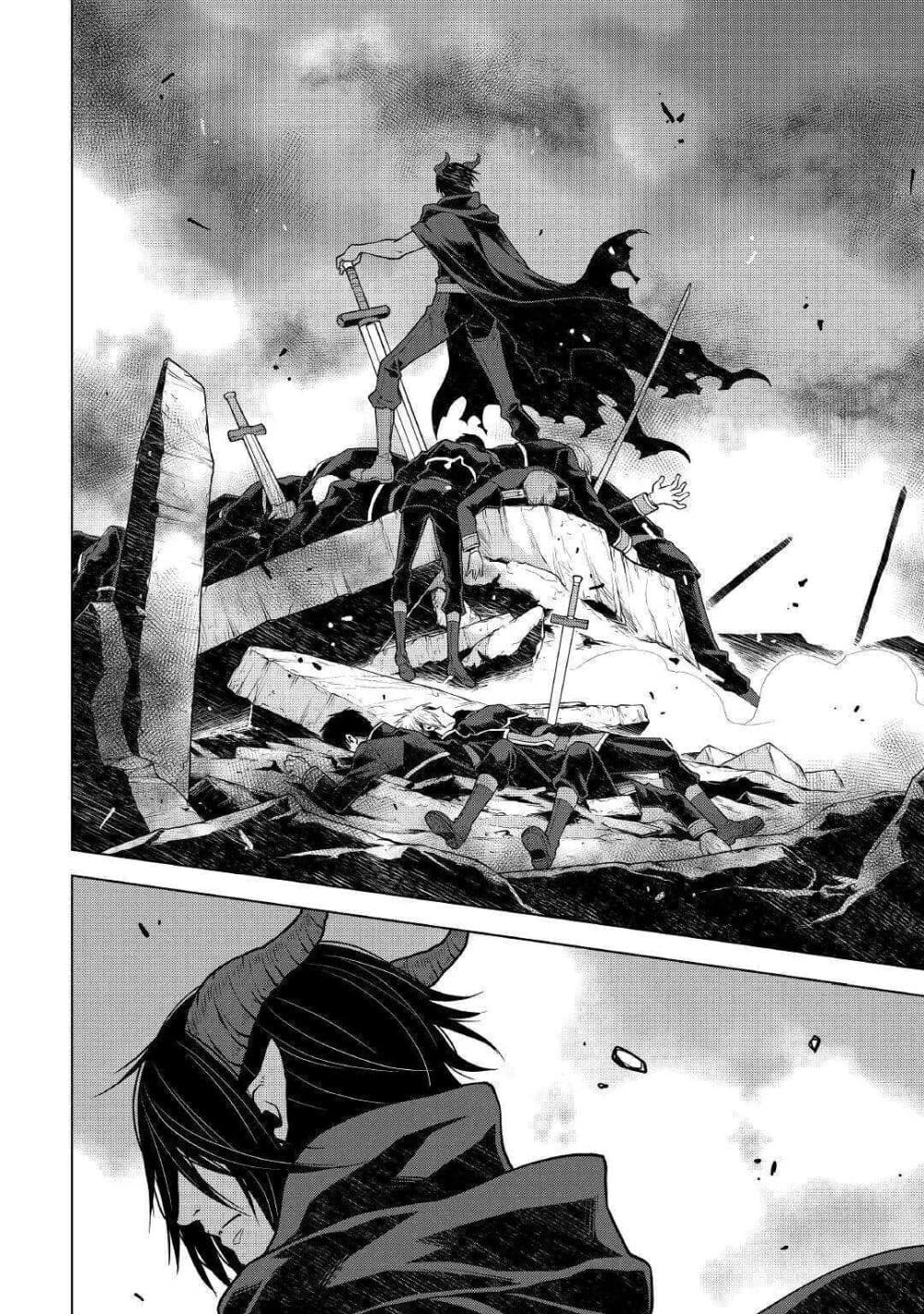 Hiraheishi wa Kako o Yumemiru page 16