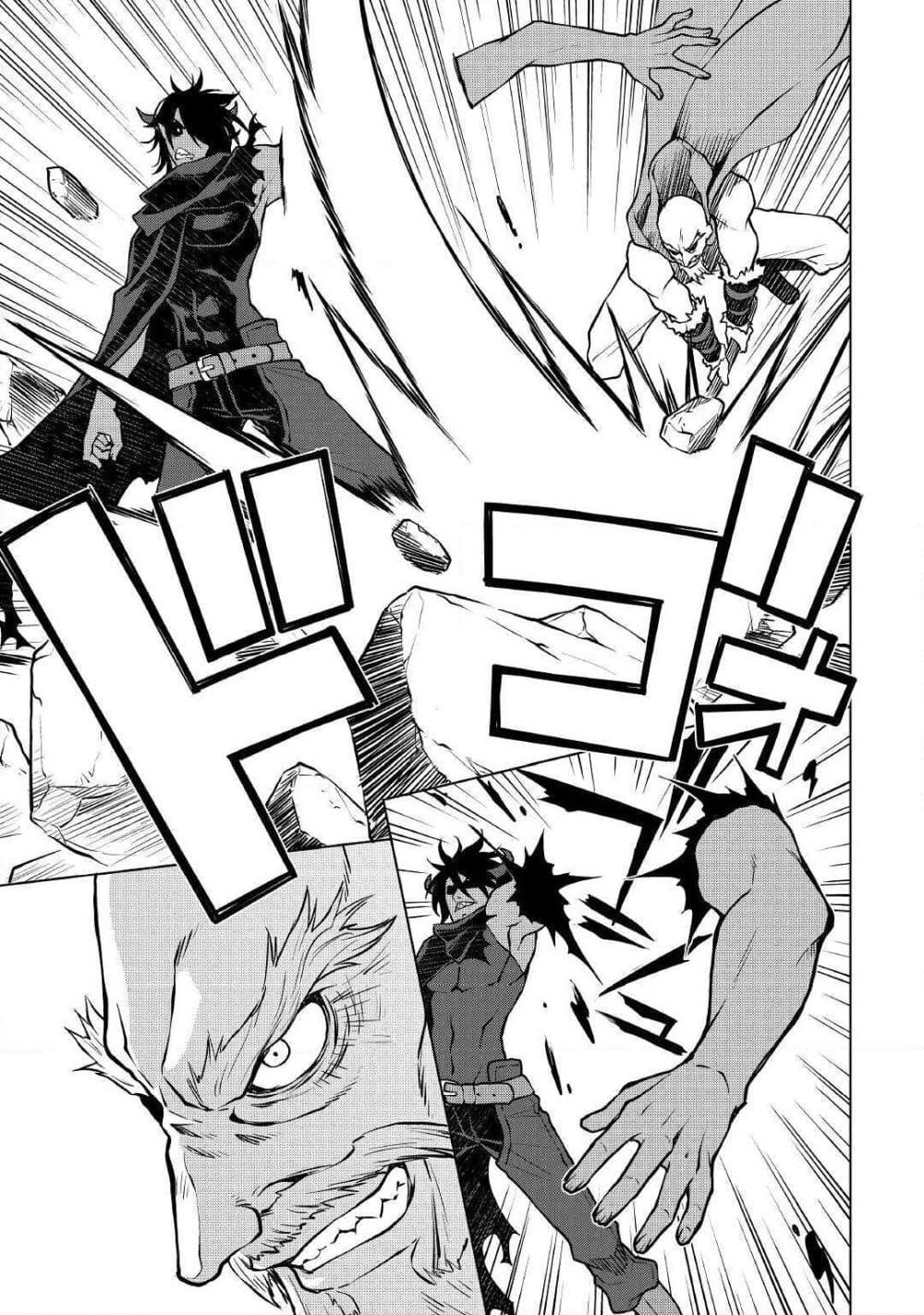 Hiraheishi wa Kako o Yumemiru page 4