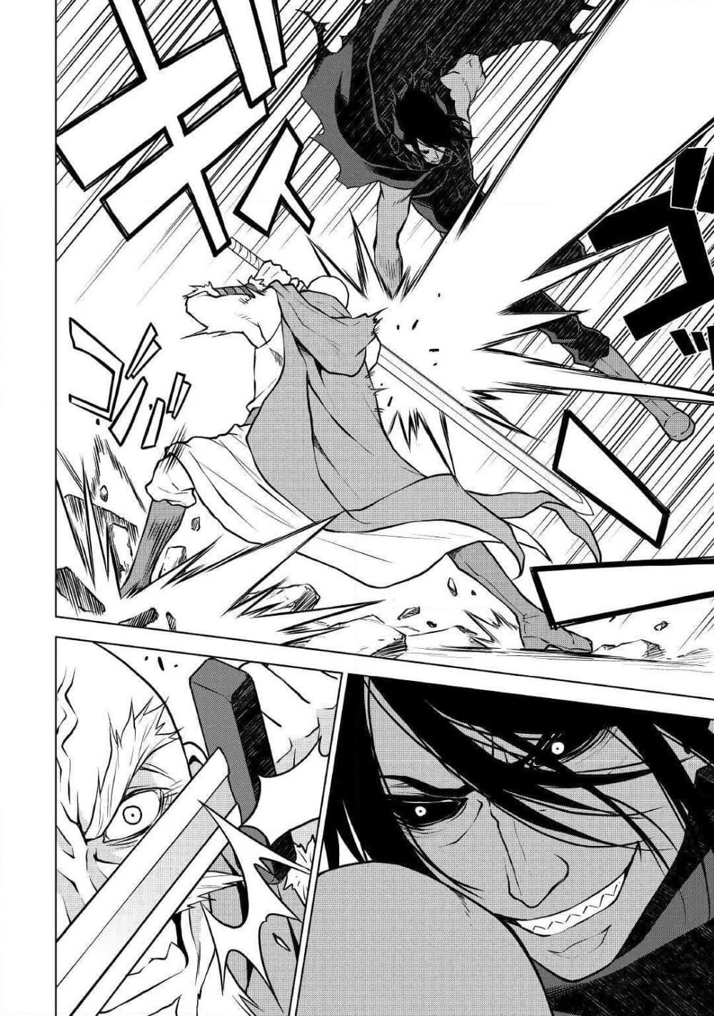 Hiraheishi wa Kako o Yumemiru page 7