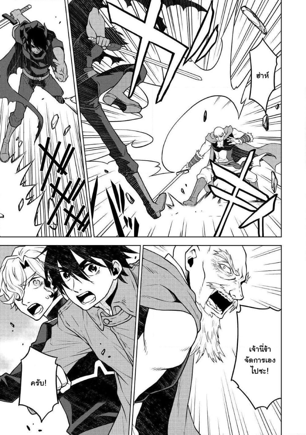 Hiraheishi wa Kako o Yumemiru page 8