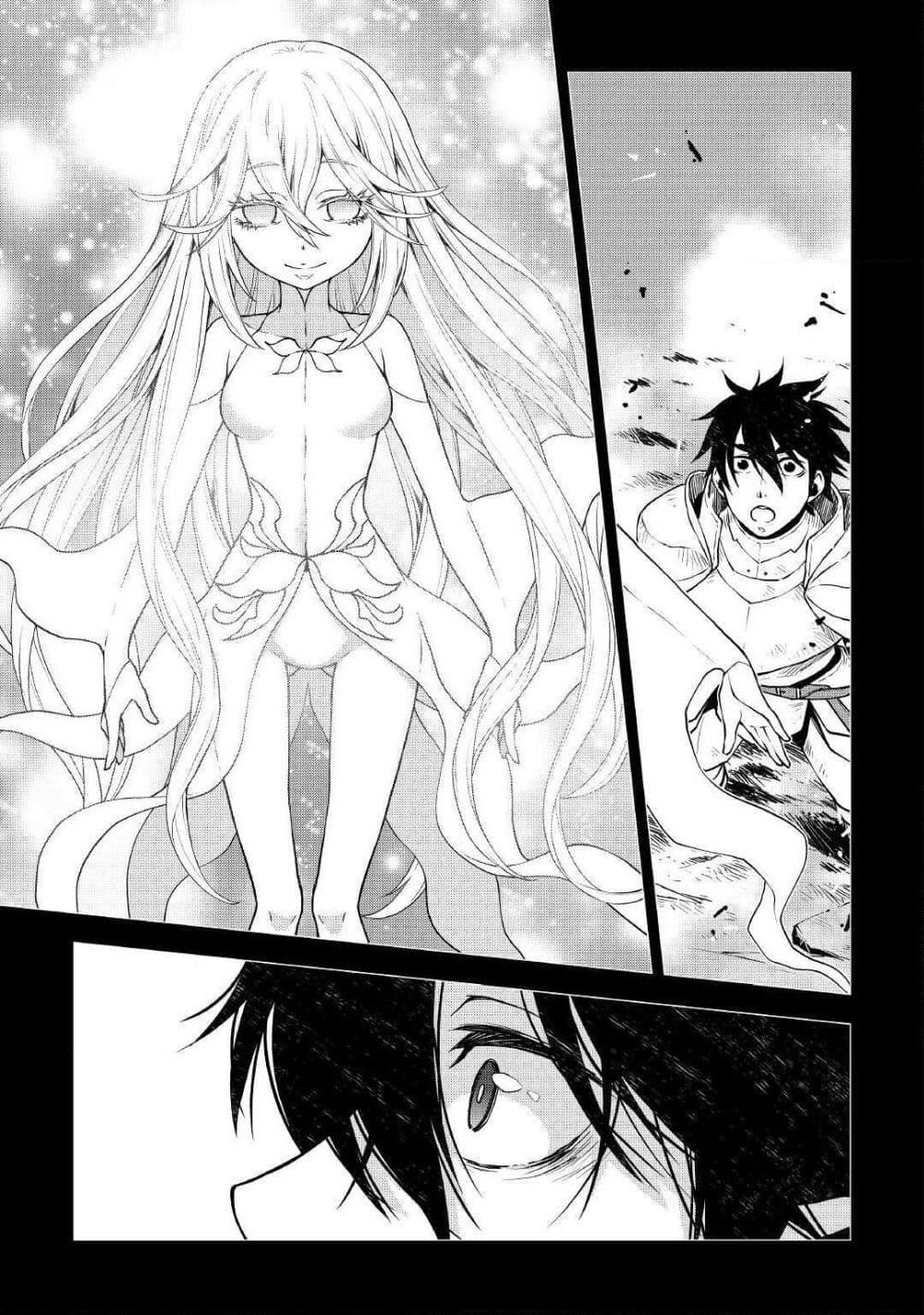Hiraheishi wa Kako o Yumemiru page 10