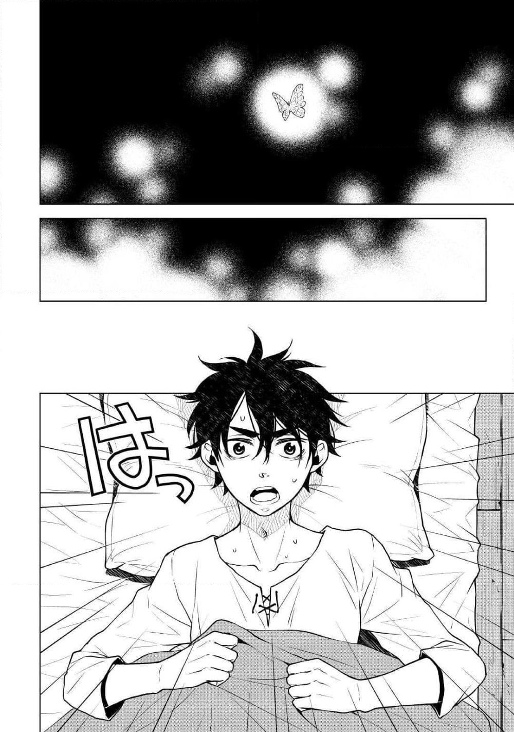 Hiraheishi wa Kako o Yumemiru page 17
