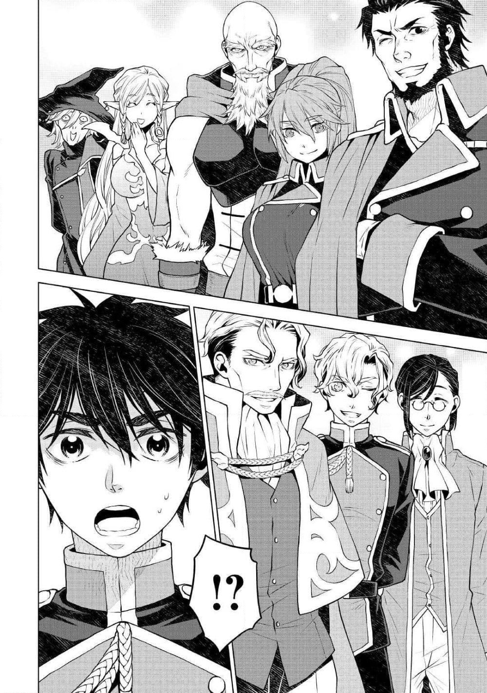 Hiraheishi wa Kako o Yumemiru page 5