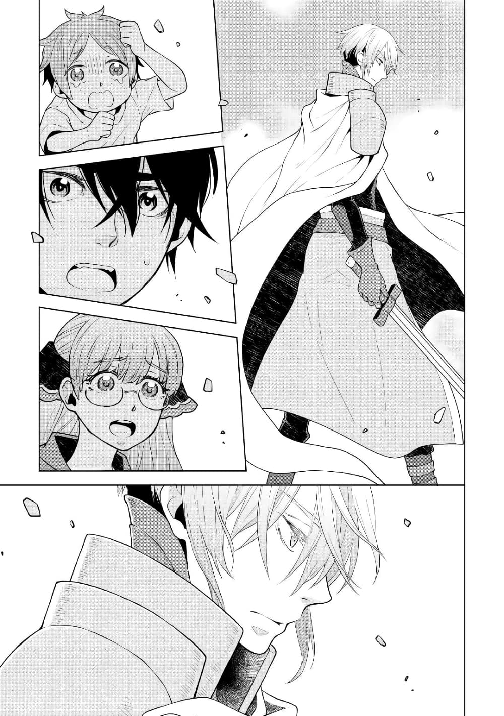 Hiraheishi wa Kako o Yumemiru page 15